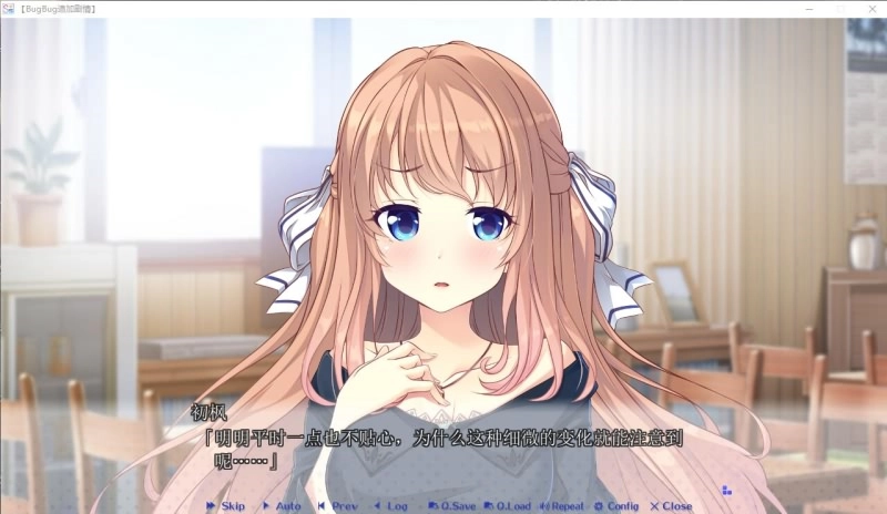 【GalGame】【PC】Sugar＊Style