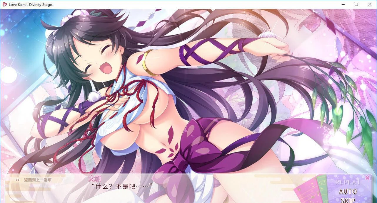 662fb39cda30a 【GalGame】【PC】恋神-神之舞台-/LoveKami -Divinity Stage-/Love Kami -Sweet Stars