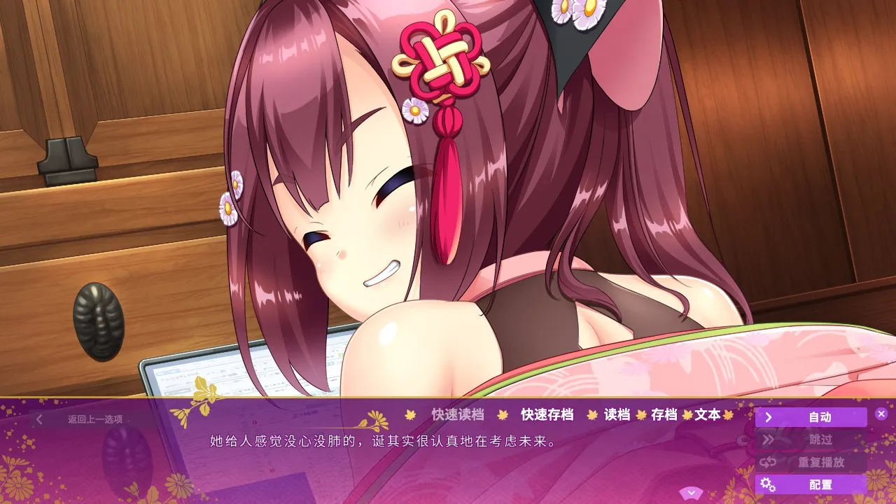 662fb59263f62 【GalGame】【PC】恋神 -治愈后宫-(LoveKami -Healing Harem-)