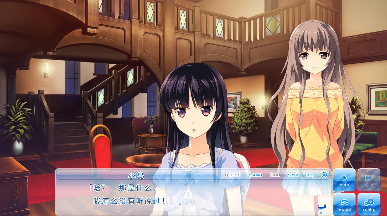 【GalGame】【PC】在这苍穹展翅／在这片天空下展开一双翅膀／IF MY HEART HAD WINGS