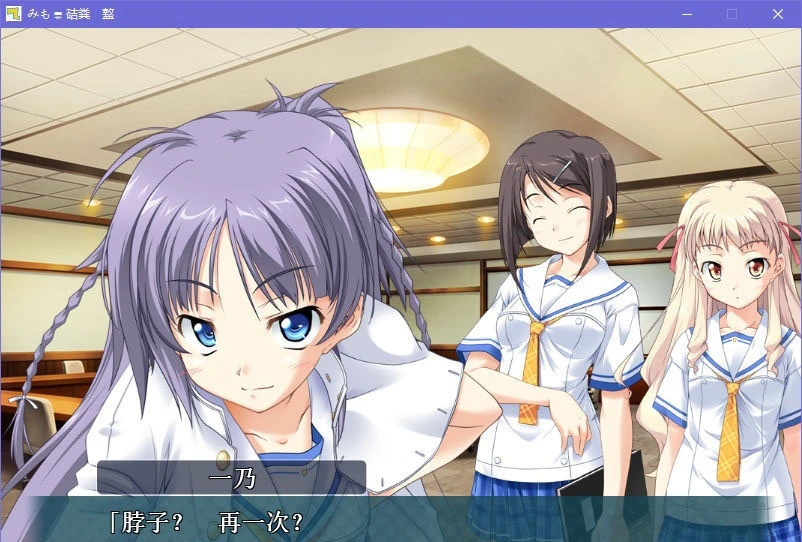 【GalGame】【PC】心手相连狮子崎