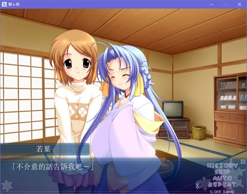 662fc09b8c037 【GalGame】【PC】雪之华