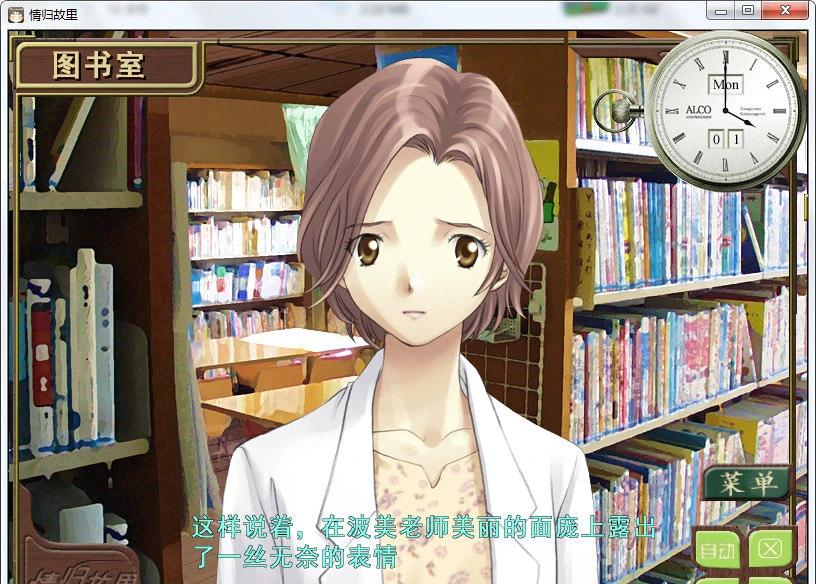 【GalGame】【PC】情归故里