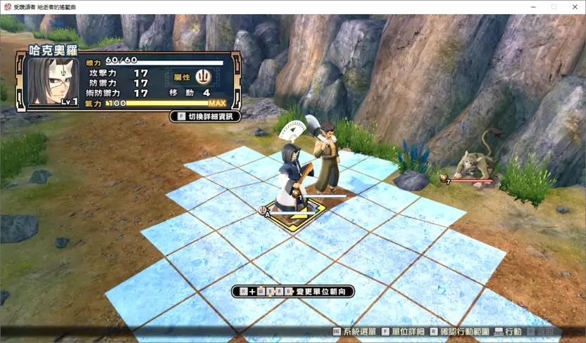 【GalGame】【PC】传颂之物：致逝者的摇篮曲（HD版）