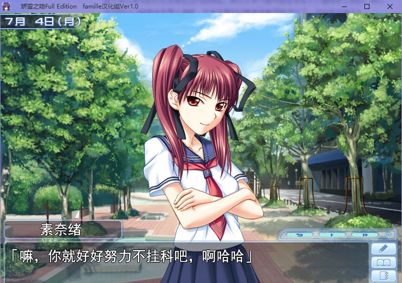 【GalGame】【PC】娇蛮之吻