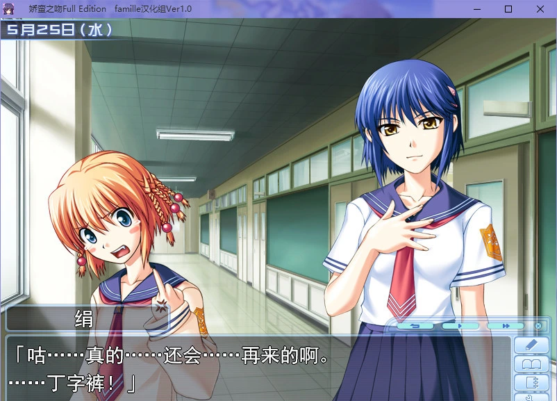 【GalGame】【PC】娇蛮之吻