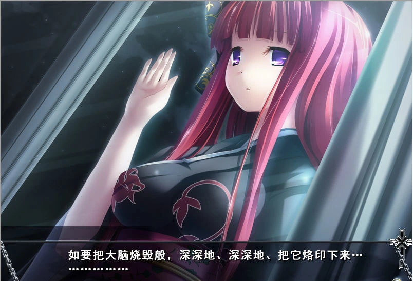 【GalGame】【PC】DEVILS DEVEL CONCEPT