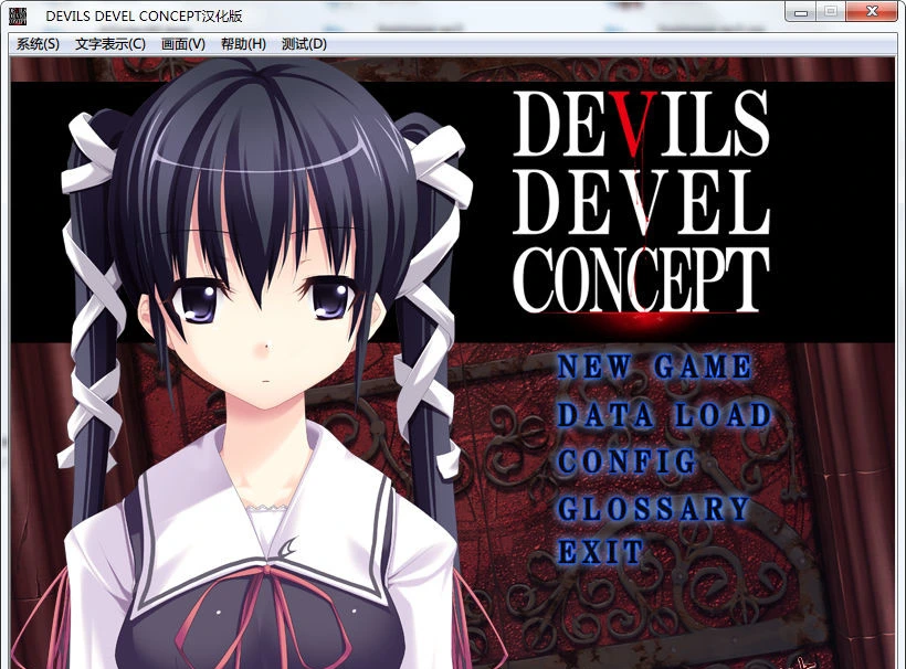 【GalGame】【PC】DEVILS DEVEL CONCEPT