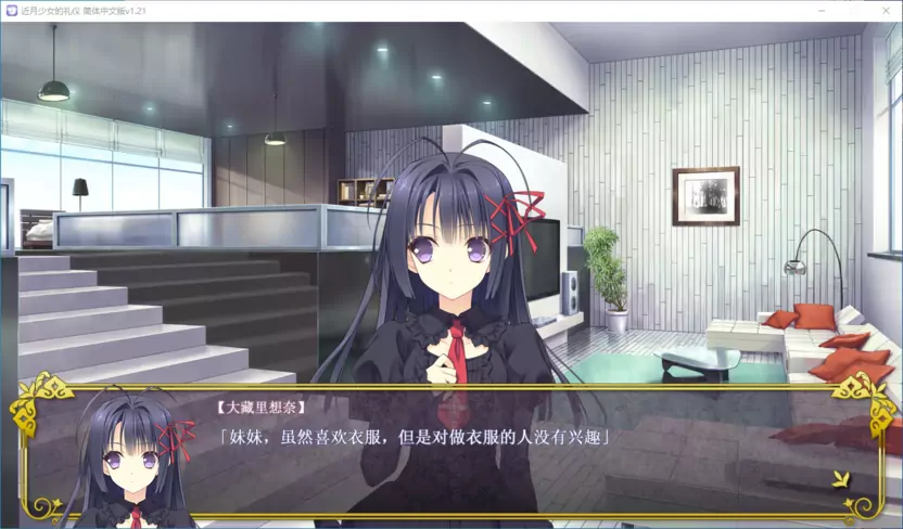 66324009099a2 【GalGame】【PC】近月少女的礼仪