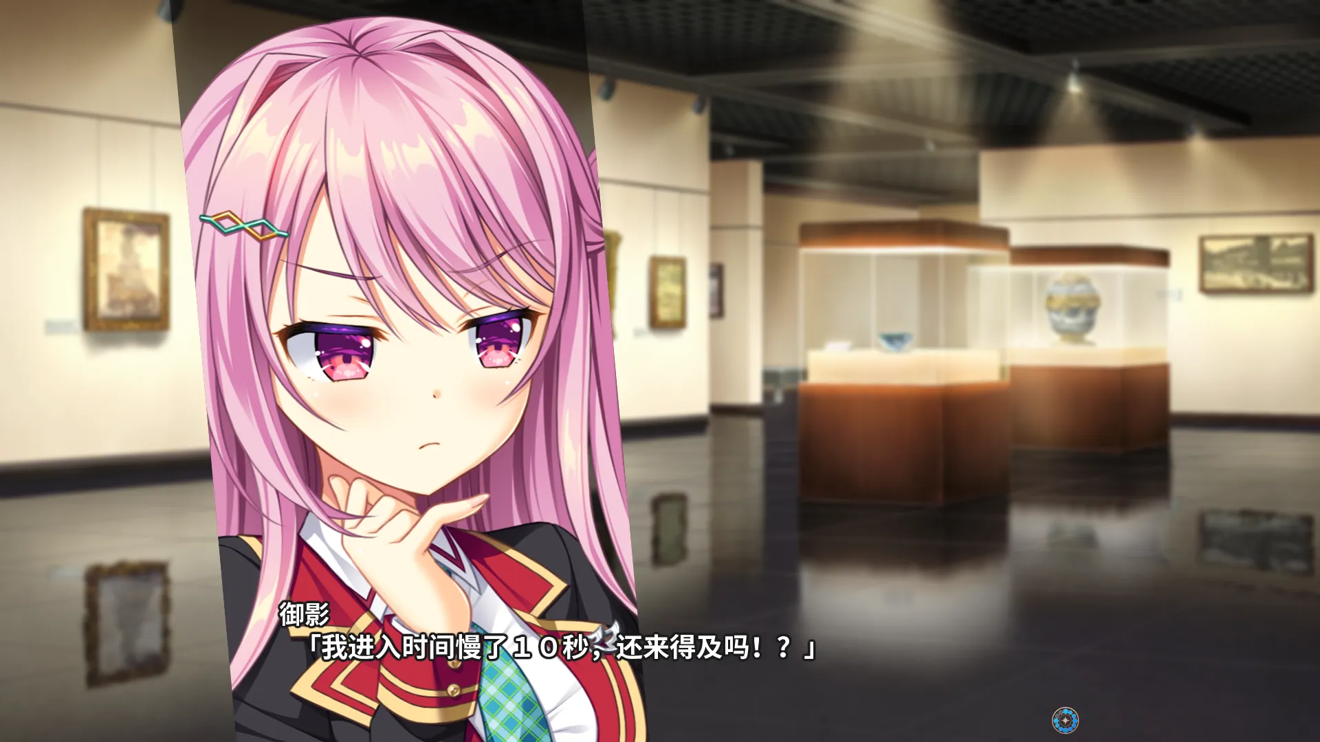 【GalGame】【PC】Ambitious Mission FD2