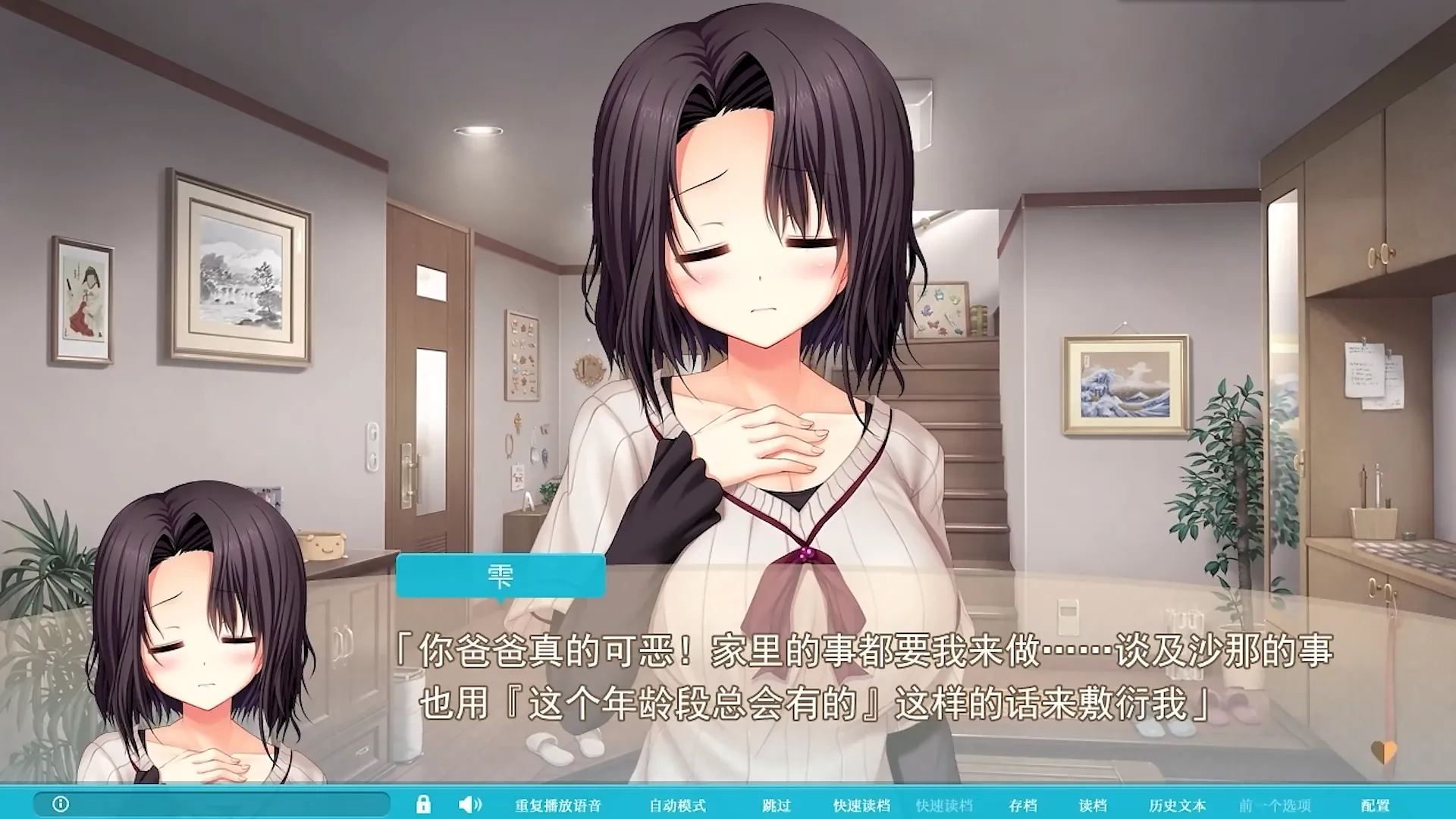 6638ac2ba0cb9 【GalGame】【PC】吃醋大作战