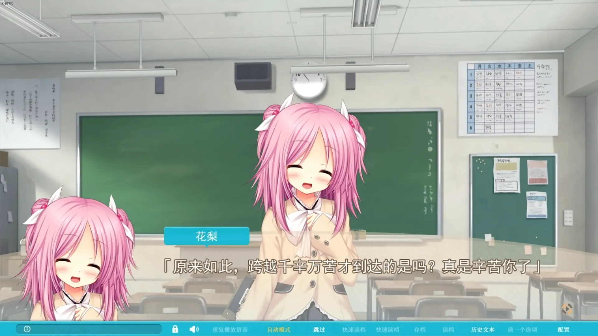 6638ac2c193e7 【GalGame】【PC】吃醋大作战