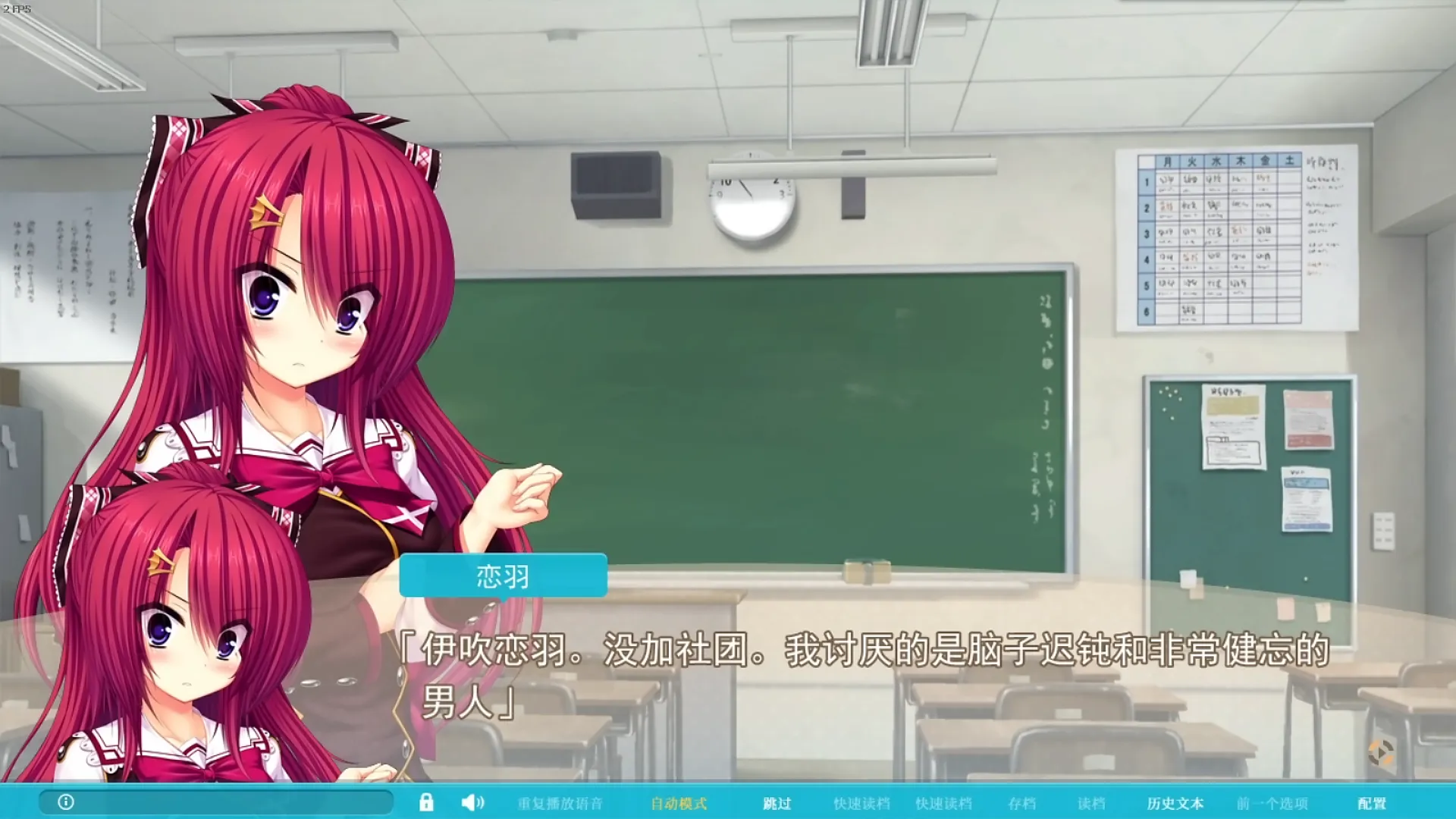 6638ac2c6335f 【GalGame】【PC】吃醋大作战