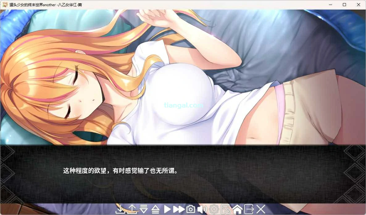 【GalGame】【PC】罐头少女的终末世界 ～Another 八乙女华江篇