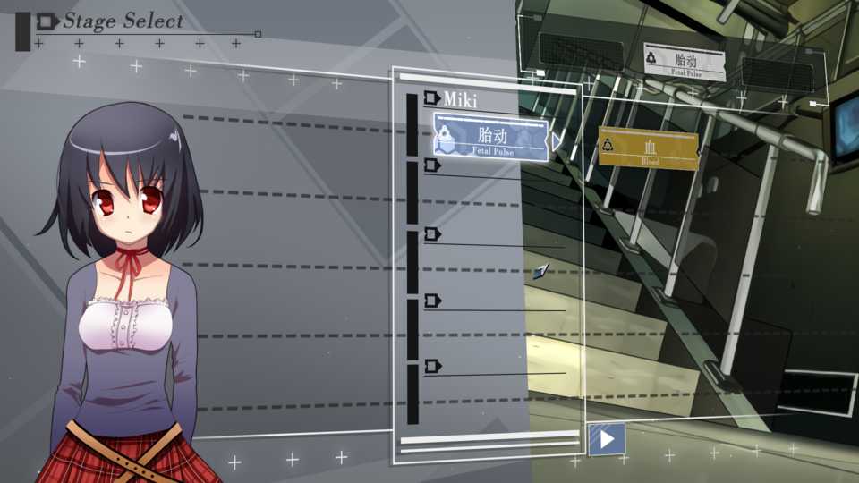 【GalGame】【PC】密室的祭品  ABYSS OF THE SACRIFICE