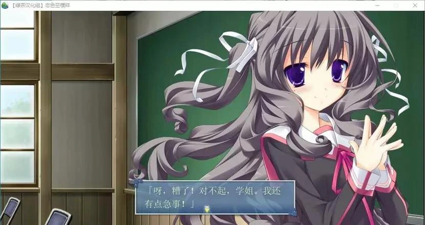 【GalGame】【PC】恋色空模样