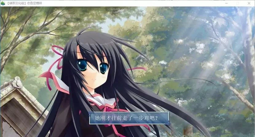【GalGame】【PC】恋色空模样