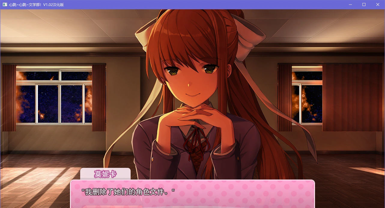 664add9f0c139 【GalGame】【PC】心跳文学部