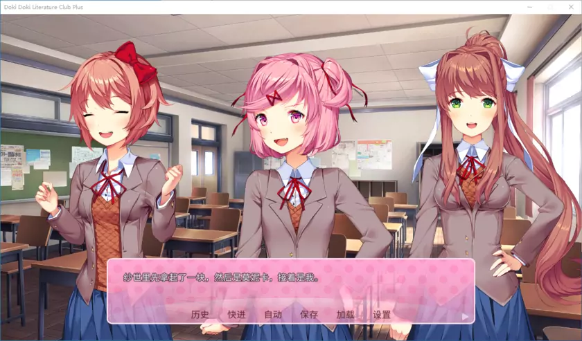 664ade5f4d062 【GalGame】【PC】心跳文学部 Plus