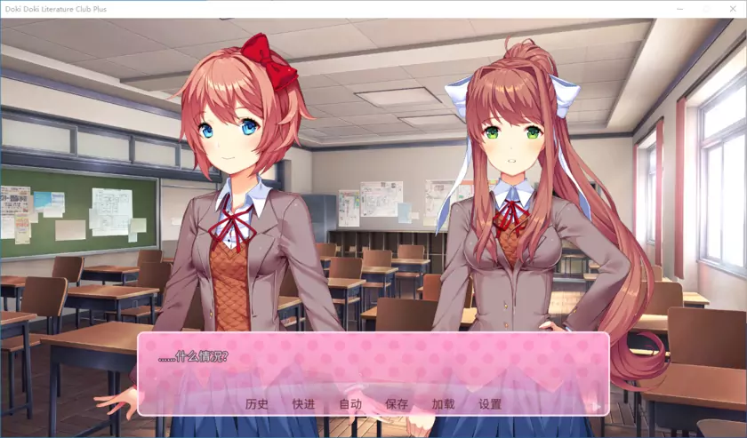 664ade603c555 【GalGame】【PC】心跳文学部 Plus