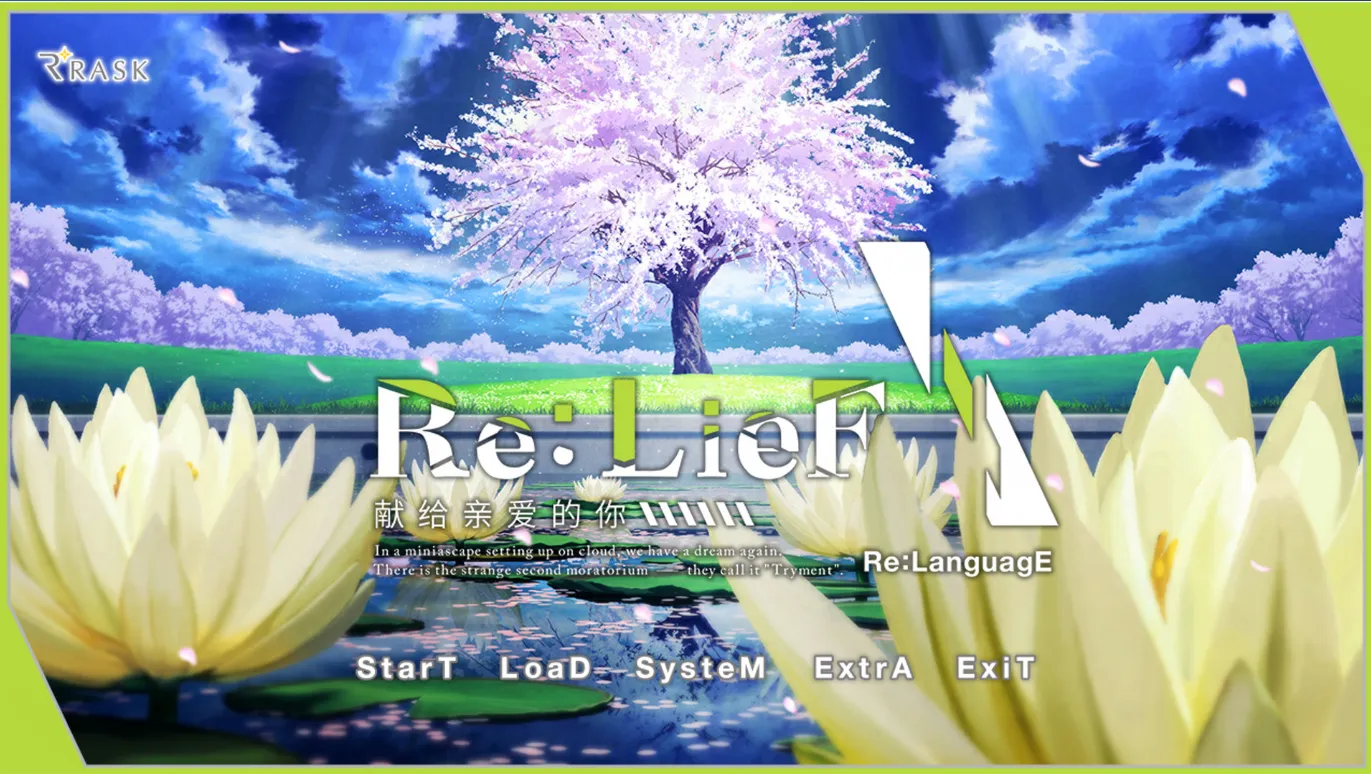 【GalGame】【PC】Re：LieF ～献给亲爱的你～