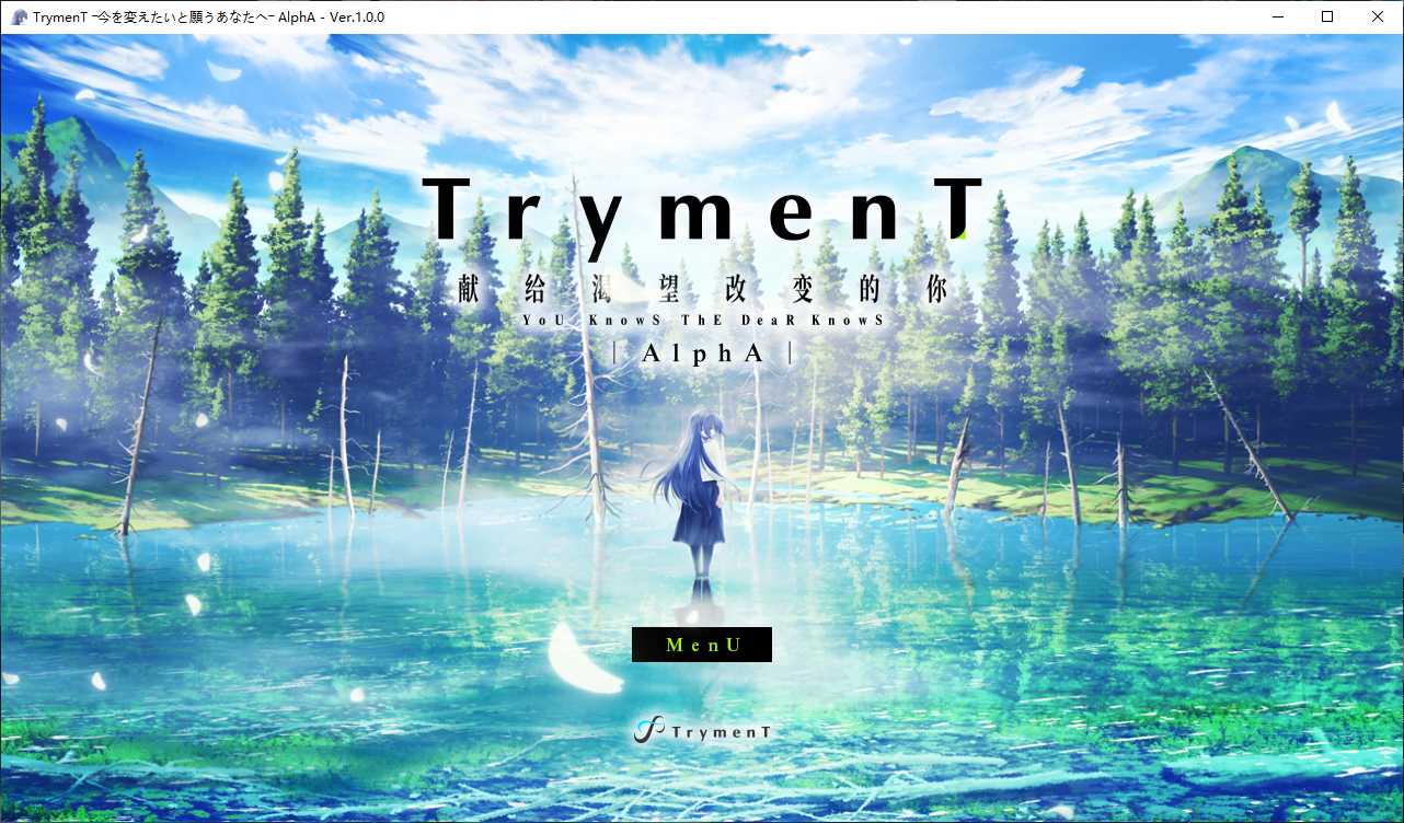 664af59acc2f0 【GalGame】【PC】TrymenT ―献给渴望改变的你― AlphA篇