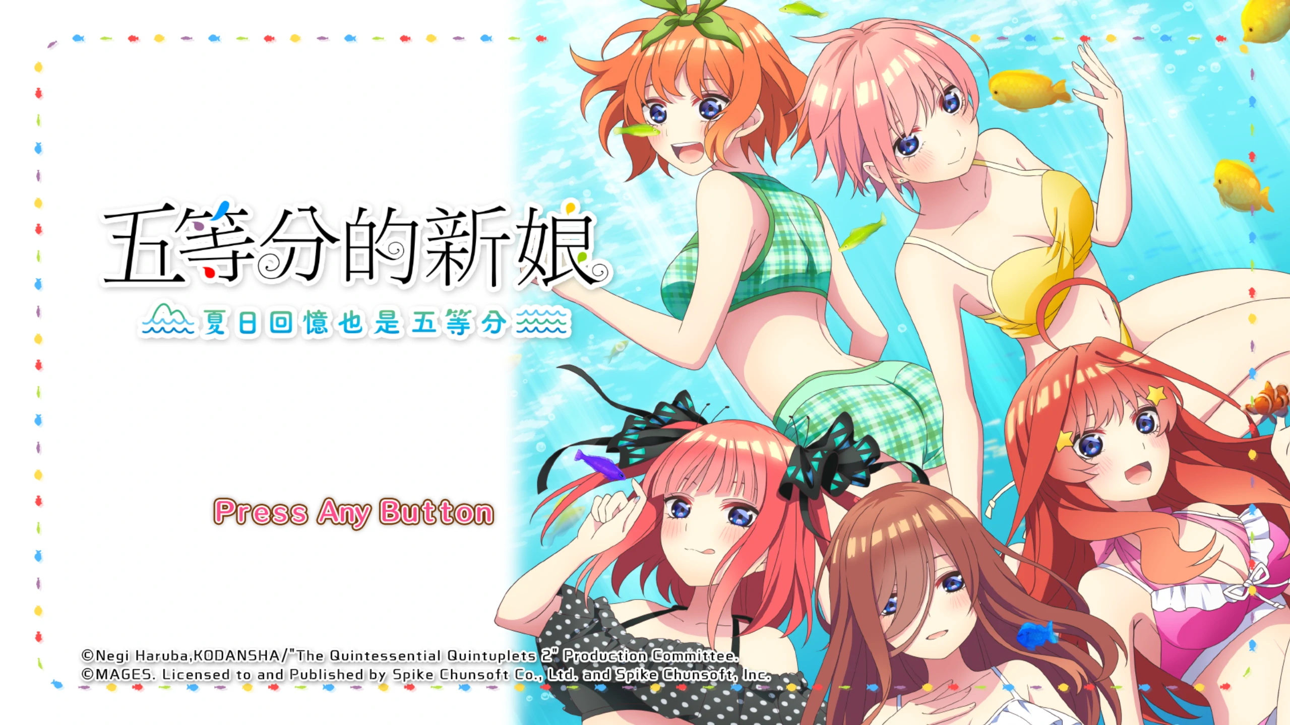 6652be5b997d8 【GalGame】【PC】五等分的新娘 ~ 夏日回忆也是五等分