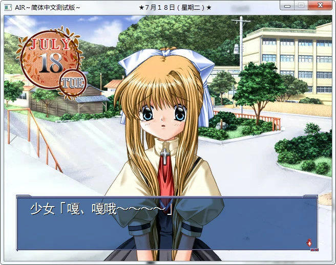 6652d698b1ee3 【GalGame】【PC】Air(r18)