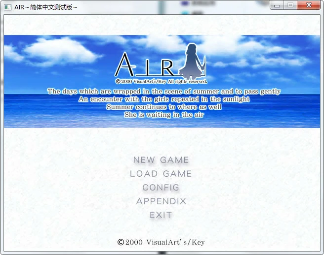 6652d698c89e3 【GalGame】【PC】Air(r18)