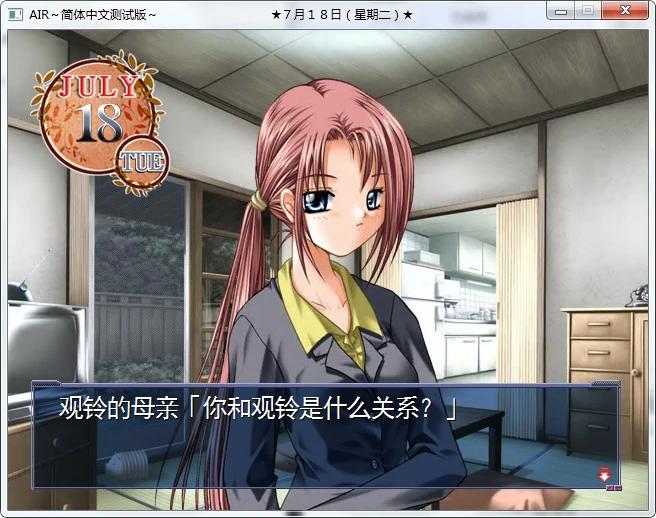 6652d69947fee 【GalGame】【PC】Air(r18)