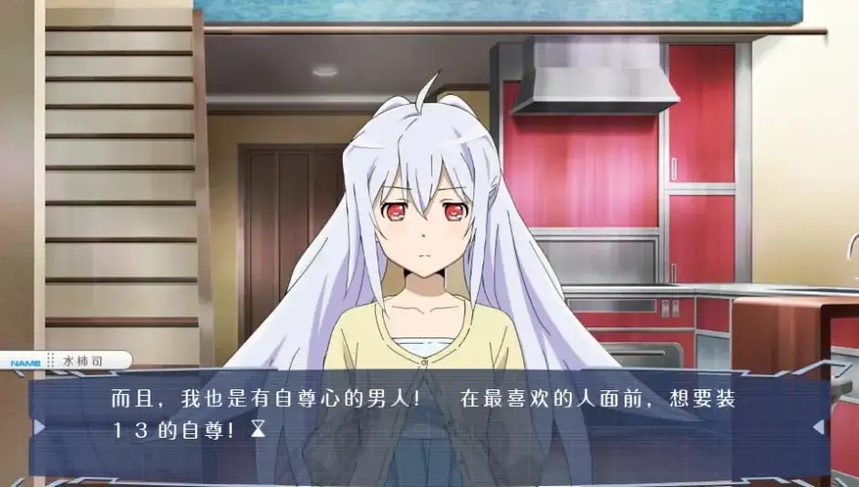 66541f735ca5f 【GalGame】【PC】可塑性记忆Plastic Memories