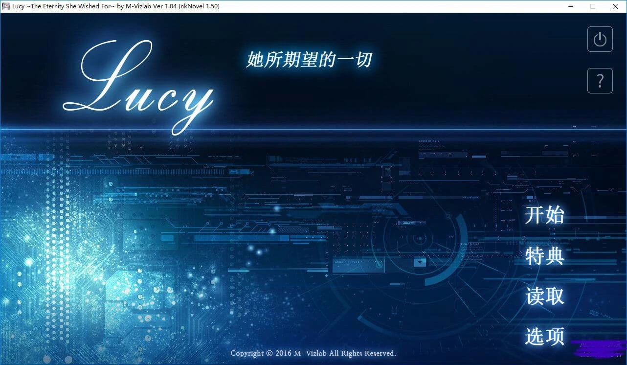 6654913f47337 【GalGame】【PC】Lucy -The Eternity She Wished For-