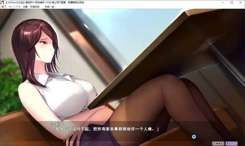 【GalGame】【PC】愛姉妹IV-爱姐妹4 肥宅美梦