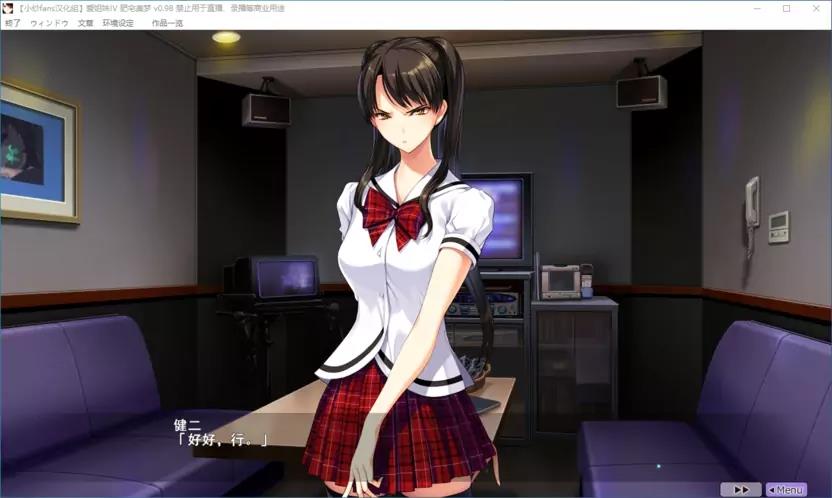 【GalGame】【PC】愛姉妹IV-爱姐妹4 肥宅美梦