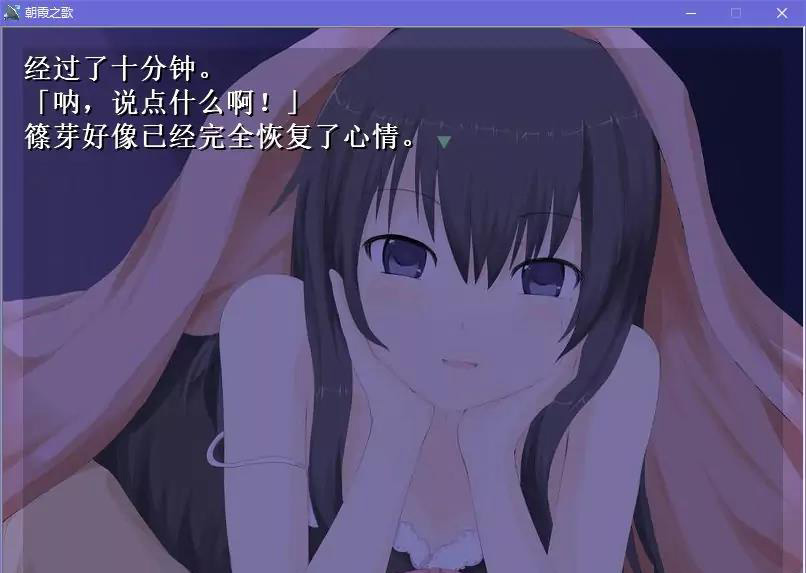 6654937f09781 【GalGame】【PC】朝霞之歌