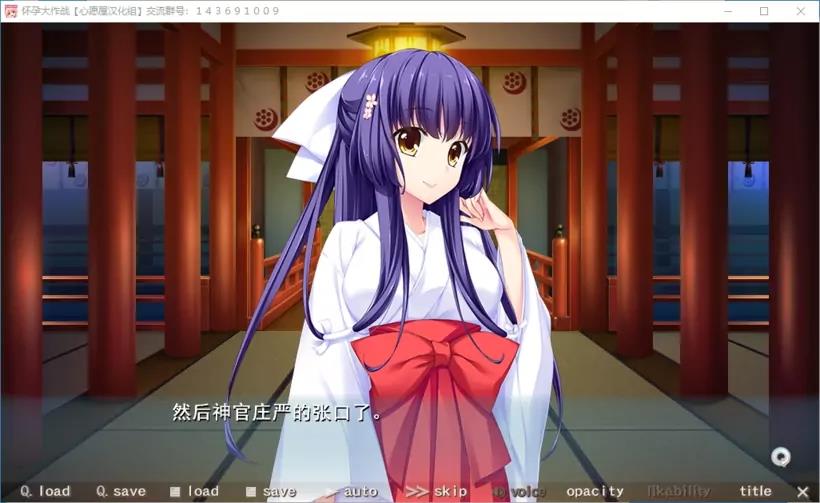 【GalGame】【PC】怀孕大作战-ハラミタマ