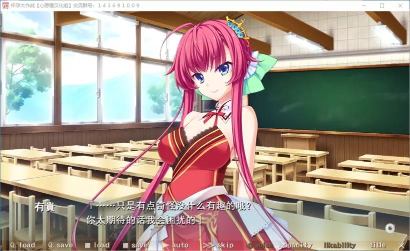 【GalGame】【PC】怀孕大作战-ハラミタマ