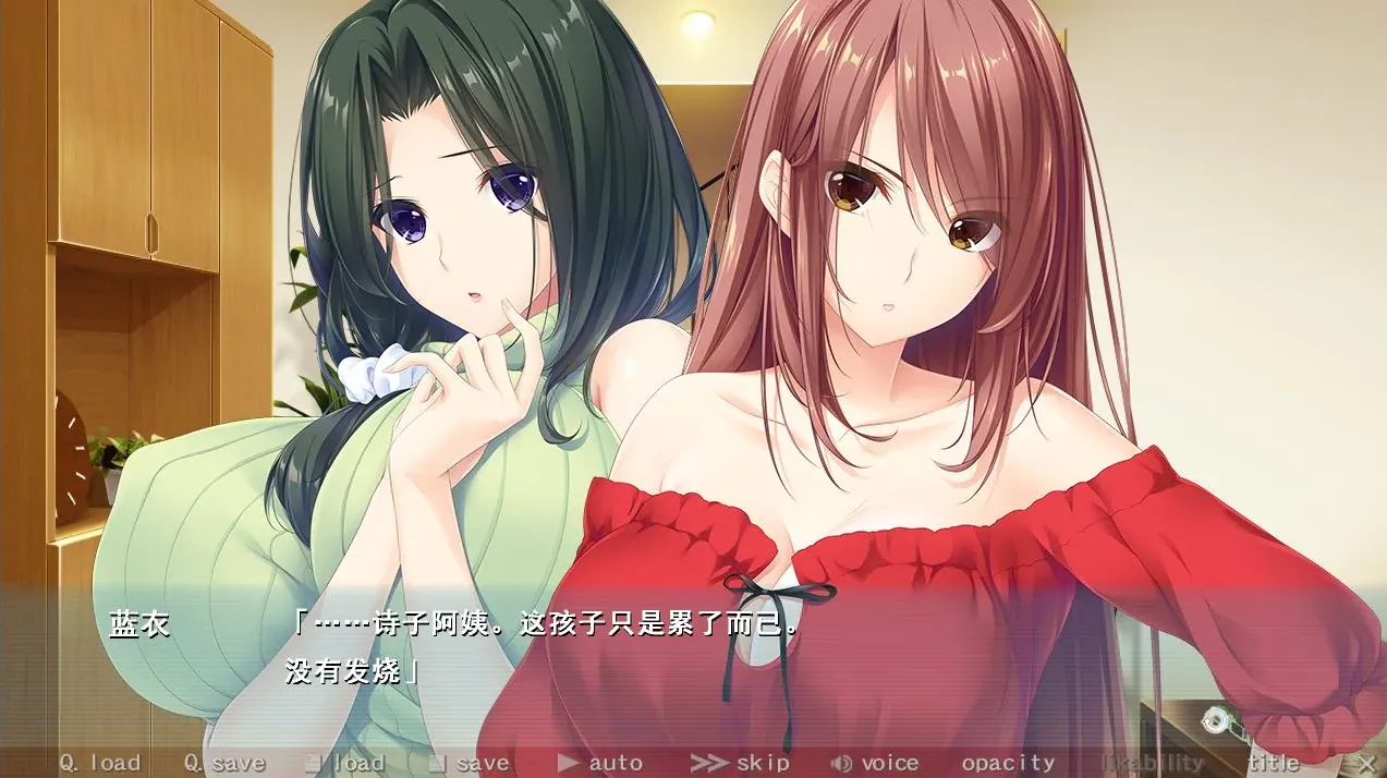 【GalGame】【PC】姐姐的推荐-姉ちゃんのススメ ～お姉ちゃんのイタズラ性生活～