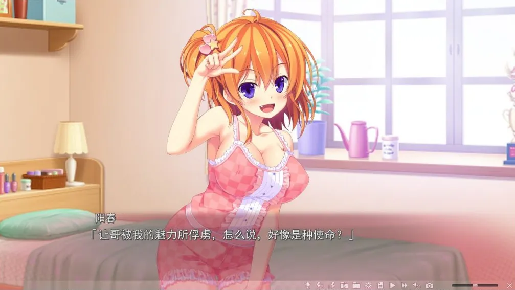 6655c03496e13 【GalGame】【PC】妹天堂!3