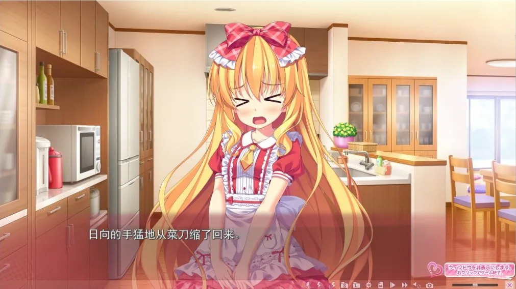 6655c035140c5 【GalGame】【PC】妹天堂!3