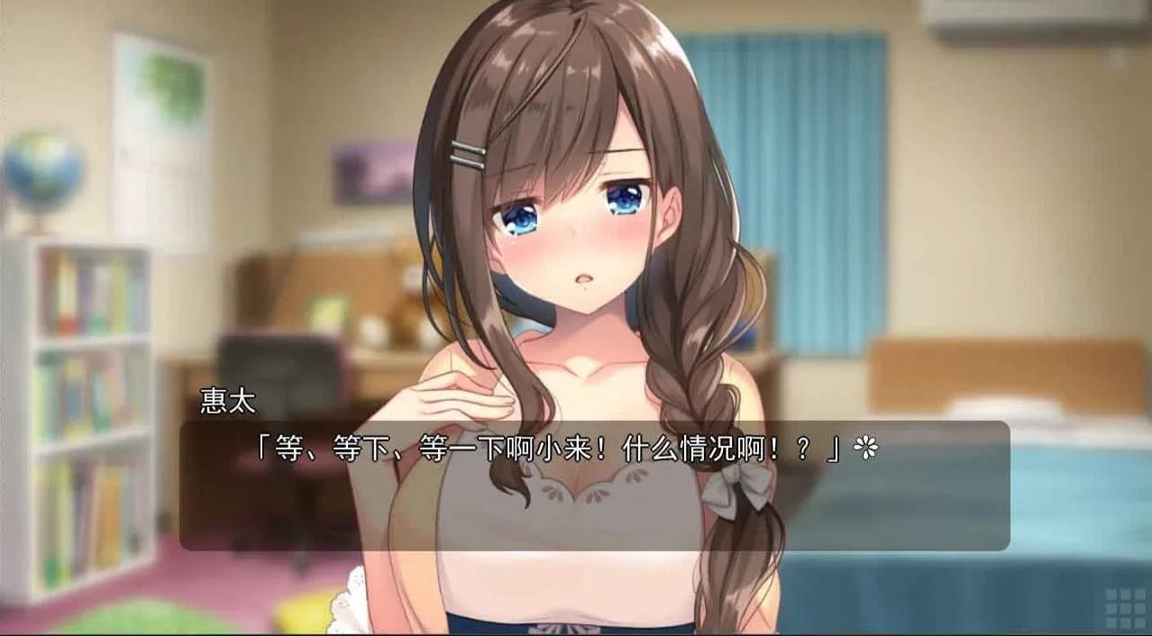 【GalGame】【PC】和青梅竹马的姐姐老师恋爱是很正常的关系！？