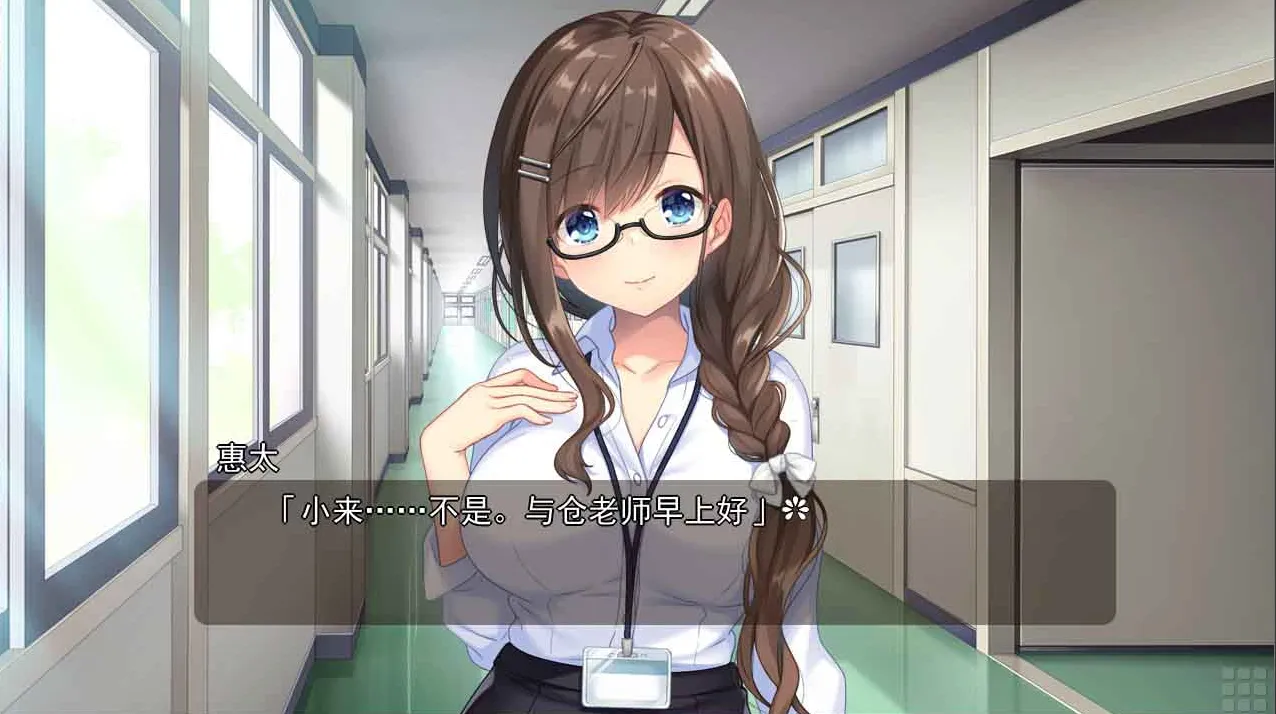 【GalGame】【PC】和青梅竹马的姐姐老师恋爱是很正常的关系！？