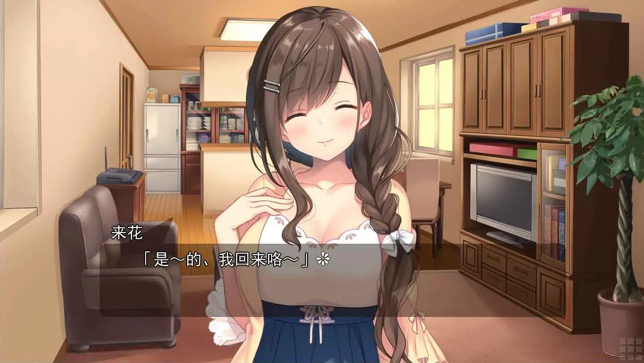 【GalGame】【PC】和青梅竹马的姐姐老师恋爱是很正常的关系！？