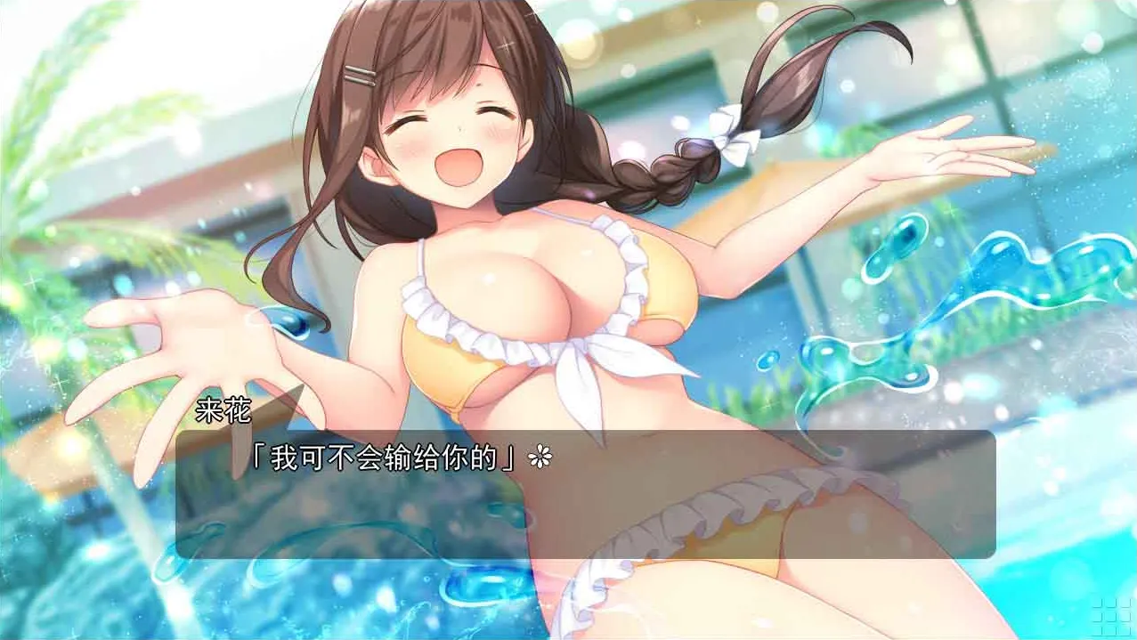 【GalGame】【PC】和青梅竹马的姐姐老师恋爱是很正常的关系！？