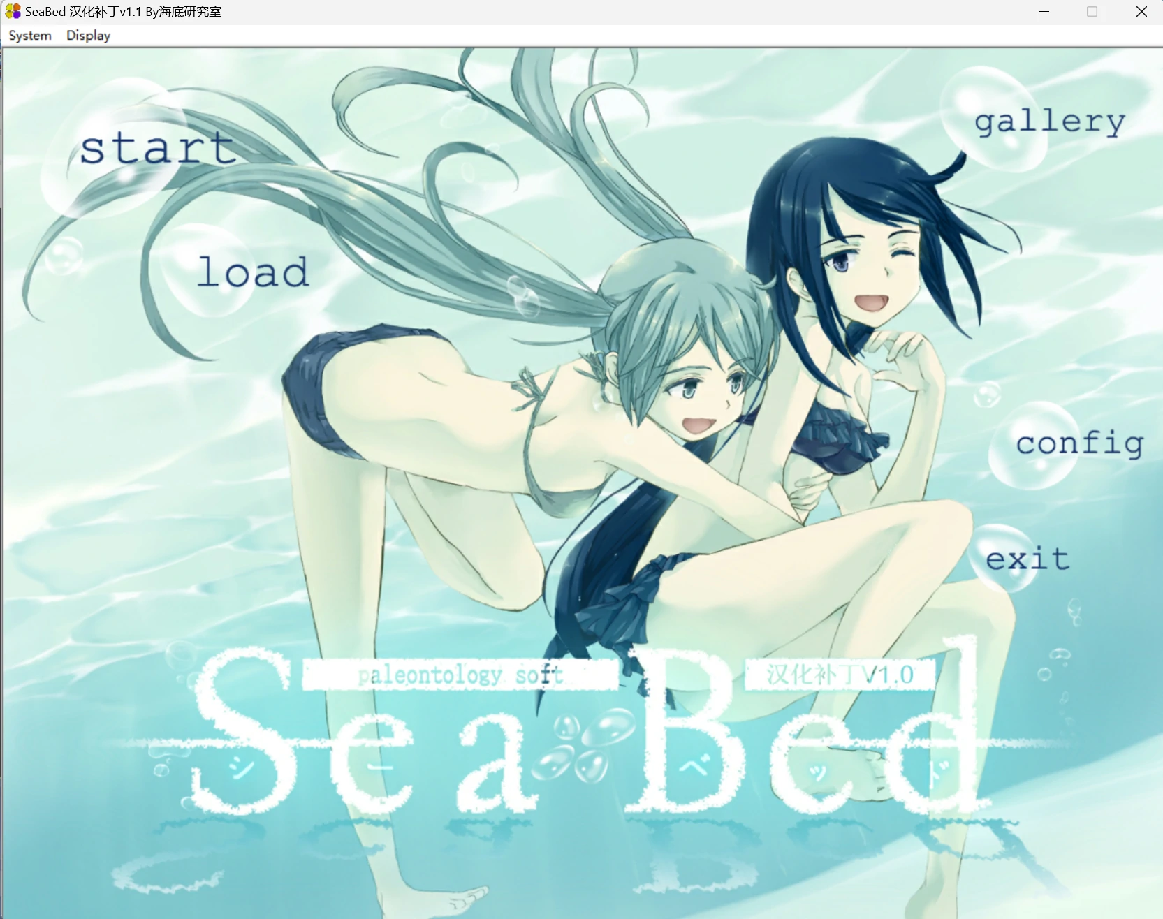 【GalGame】【PC】SeaBed