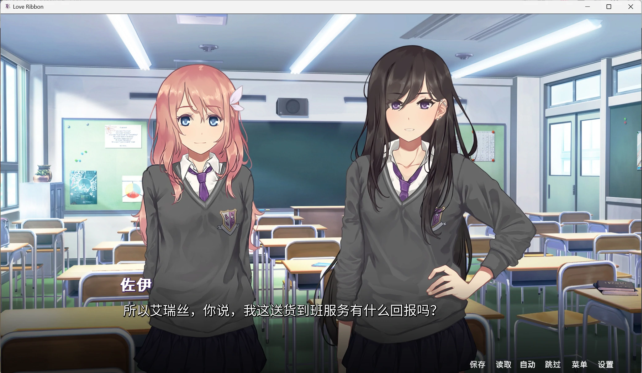 66572c9fb5b34 【GalGame】【PC】恋爱纽带(Love Ribbon)