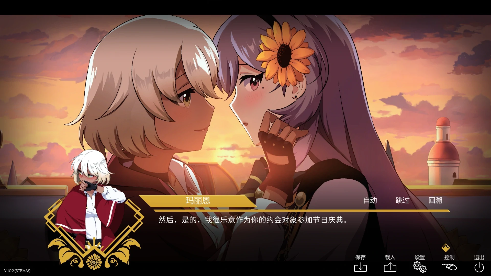 【GalGame】【PC】黄金百合（Perfect Gold）