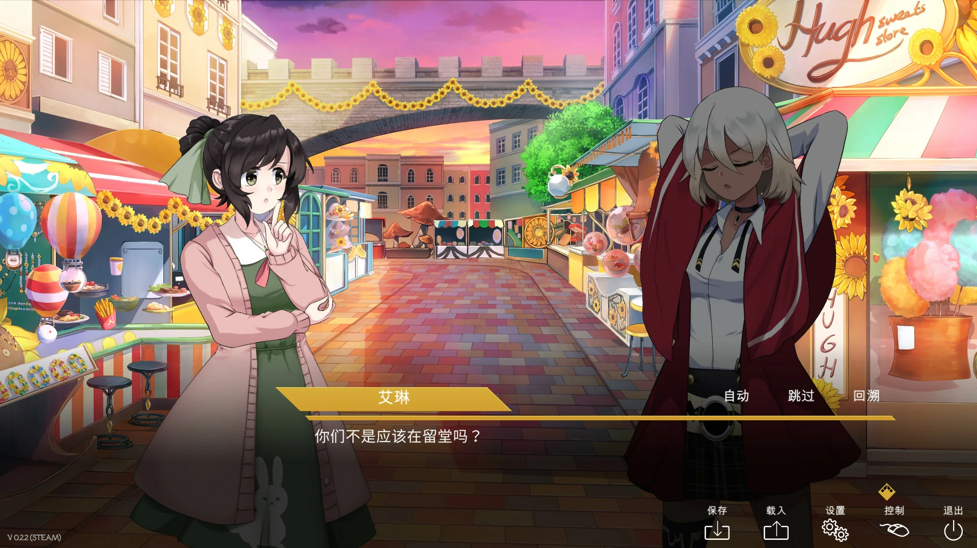 【GalGame】【PC】黄金百合（Perfect Gold）