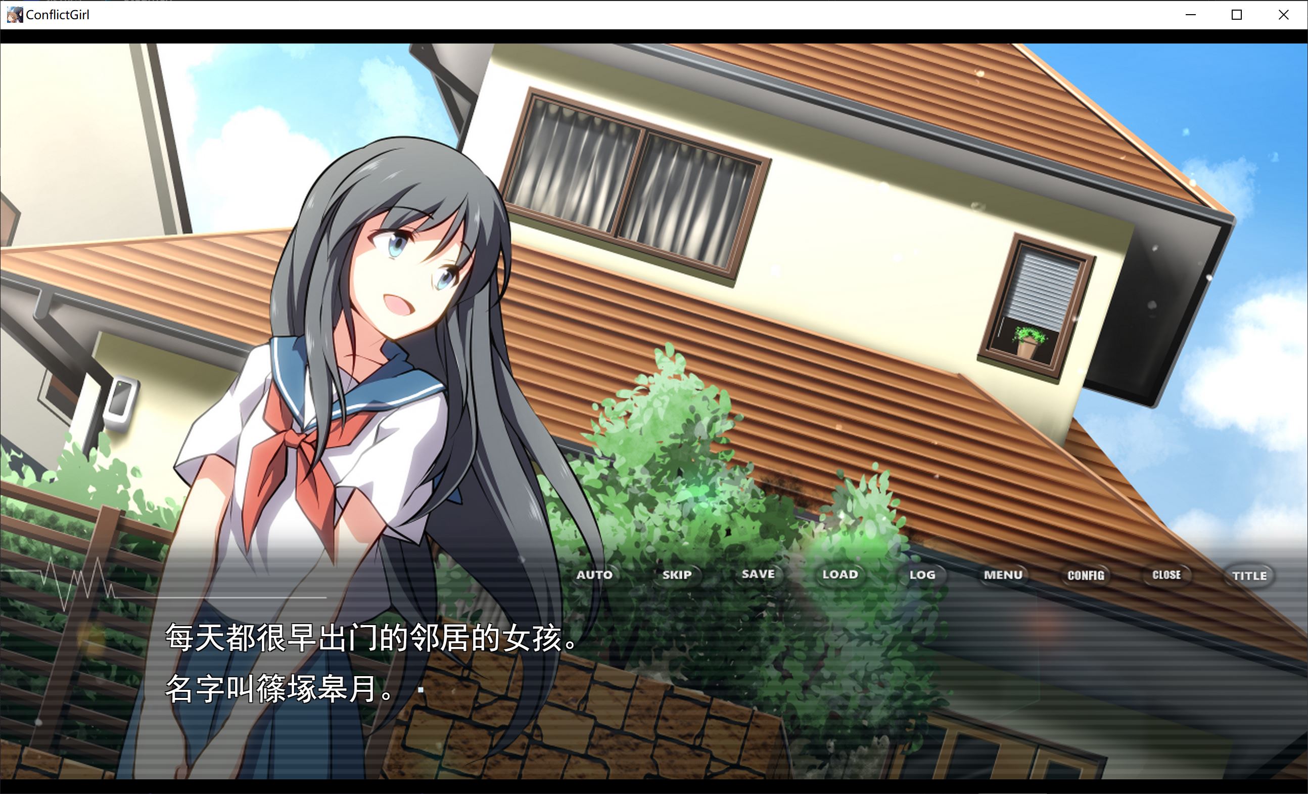 【GalGame】【PC】Conflict Girl+ Birthday Again