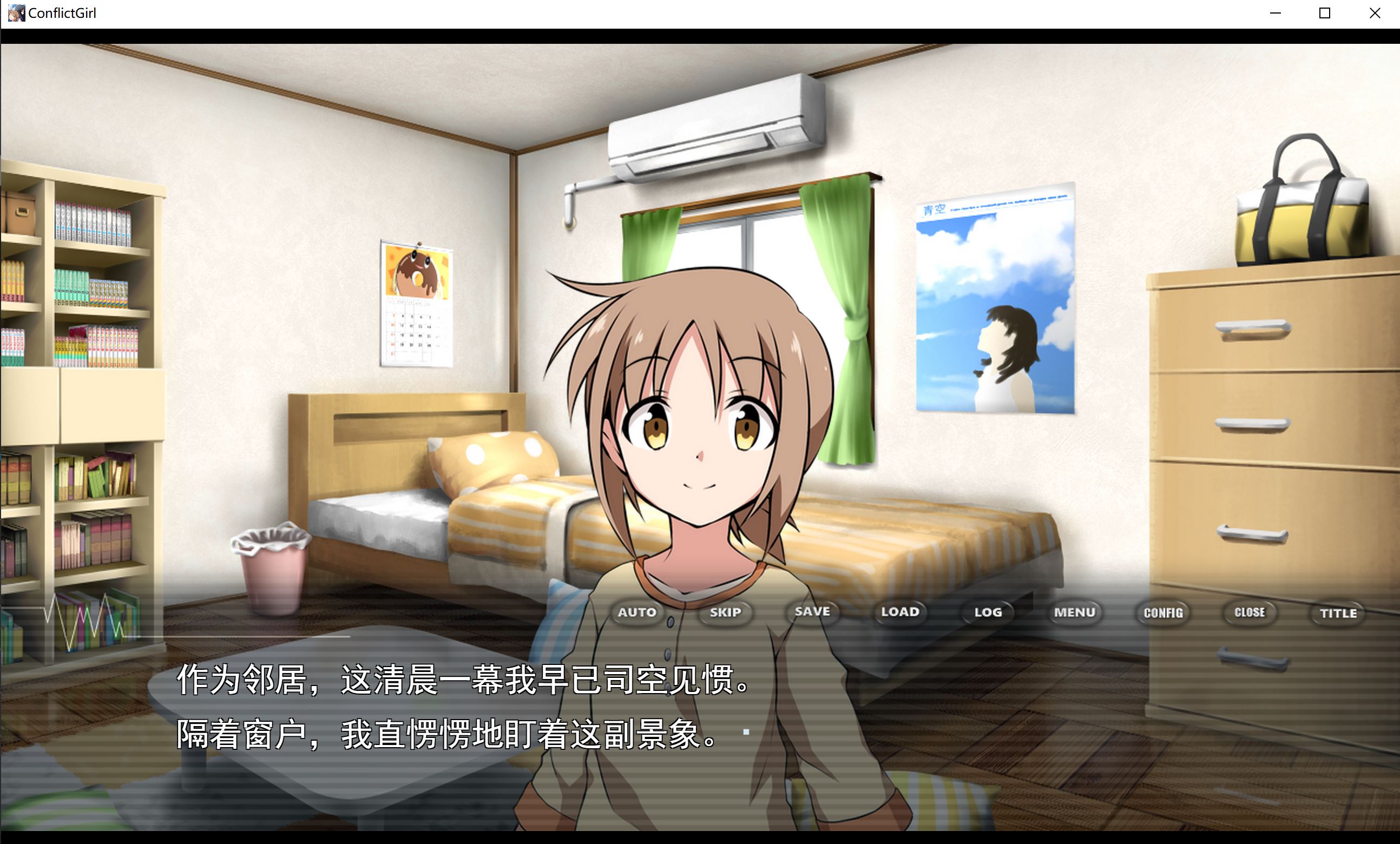 【GalGame】【PC】Conflict Girl+ Birthday Again